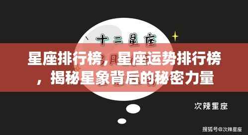 诚心诚意 第5页