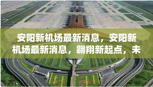 一飞冲天 第2页