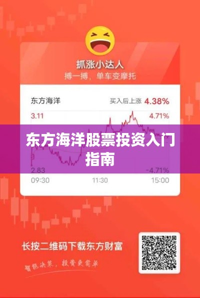 长安米贵 第6页