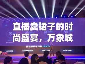 降尊纡贵 第5页