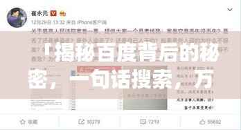 七上八下 第6页