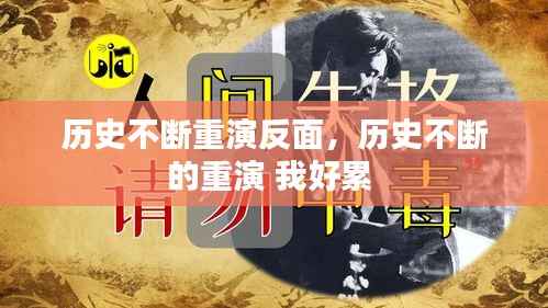 作舍道边 第4页